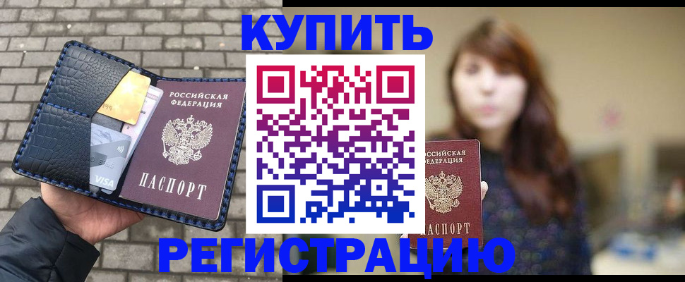 регистрация для дет. сада в Комсомольске-на-Амуре