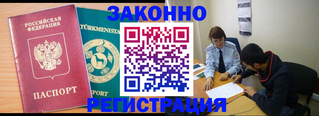 пропишу в квартире в Комсомольске-на-Амуре